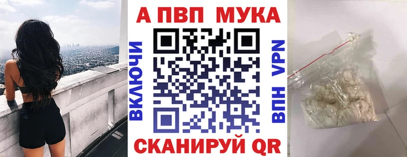 Alpha PVP СК  магазин  наркотиков  Брюховецкая 