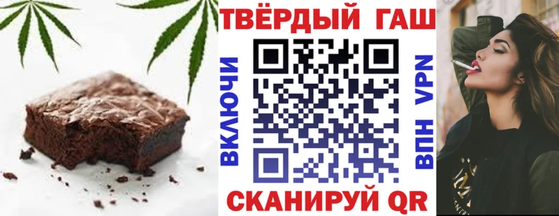 Печенье с ТГК конопля  где купить наркотик  Брюховецкая 