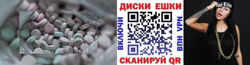 даркнет сайт  Брюховецкая  Экстази TESLA 