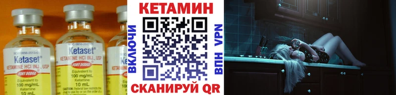 КЕТАМИН VHQ  Брюховецкая 