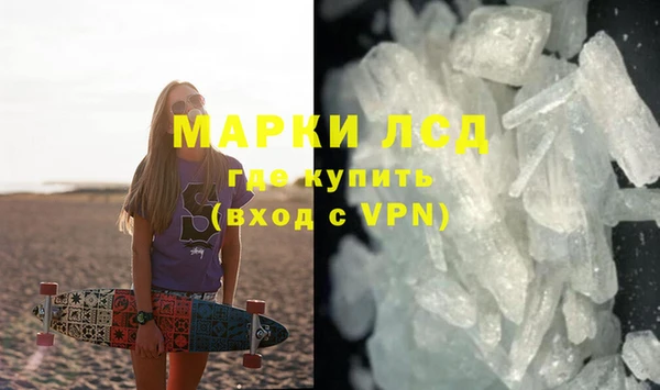 мяу мяу кристалл Мегион