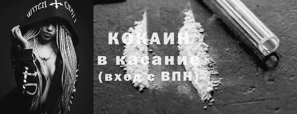 мяу мяу кристалл Мегион