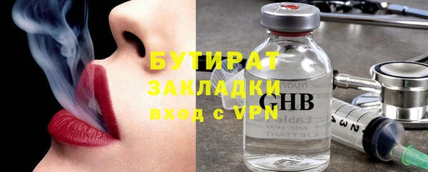 мяу мяу кристалл Мегион