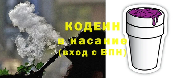 мяу мяу кристалл Мегион