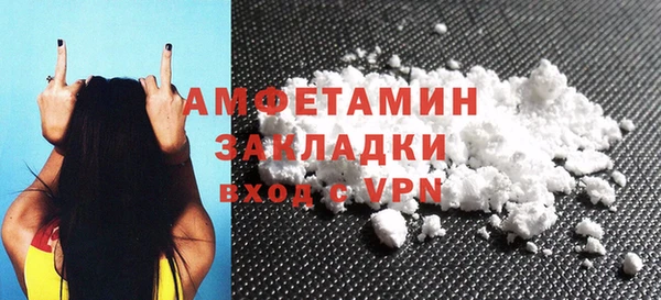 мяу мяу кристалл Мегион