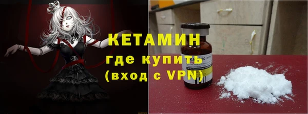 сатива Медногорск