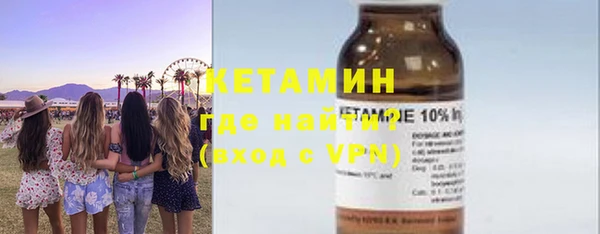сатива Медногорск