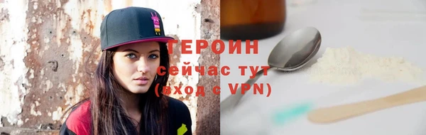 мяу мяу кристалл Мегион