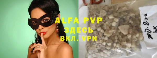 сатива Медногорск