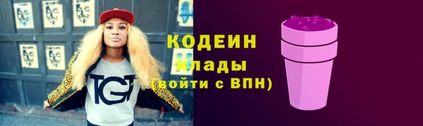 сатива Медногорск