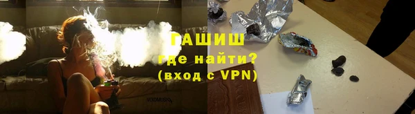 мяу мяу кристалл Мегион