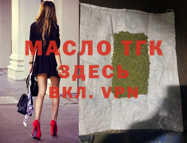 мяу мяу кристалл Мегион
