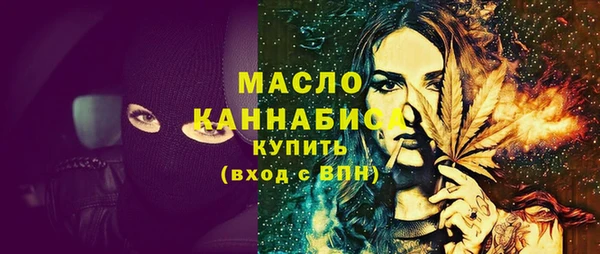 мяу мяу кристалл Мегион