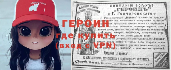 сатива Медногорск