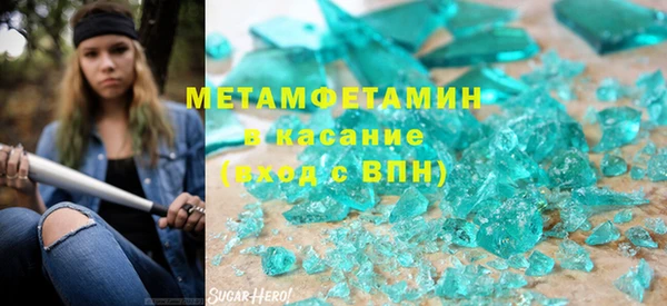 сатива Медногорск