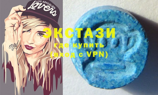 мяу мяу кристалл Мегион
