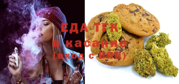 мяу мяу кристалл Мегион