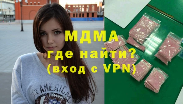 мяу мяу кристалл Мегион