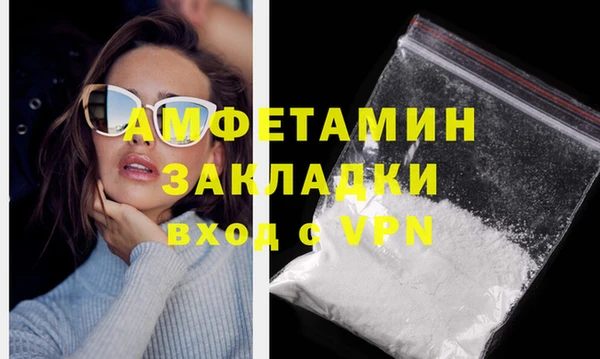 сатива Медногорск