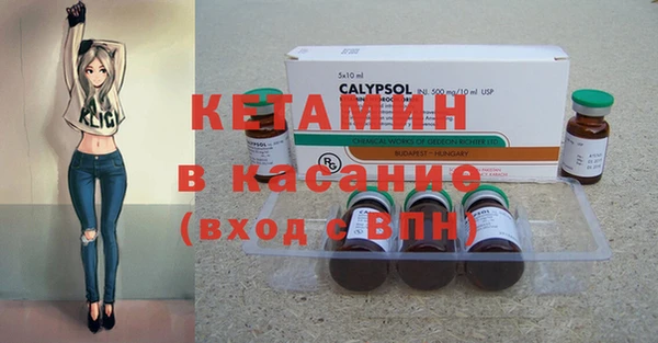 мяу мяу кристалл Мегион