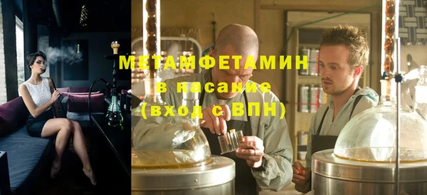 мяу мяу кристалл Мегион