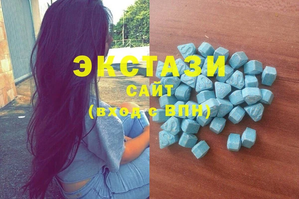 сатива Медногорск