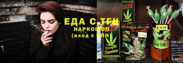 сатива Медногорск