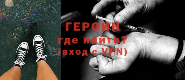 мяу мяу кристалл Мегион
