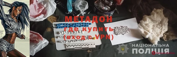 сатива Медногорск