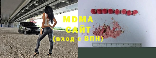 мяу мяу кристалл Мегион
