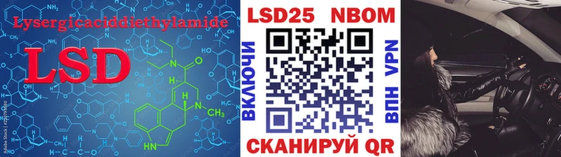 Лсд 25 экстази кислота  наркотики  kraken рабочий сайт  Брюховецкая 