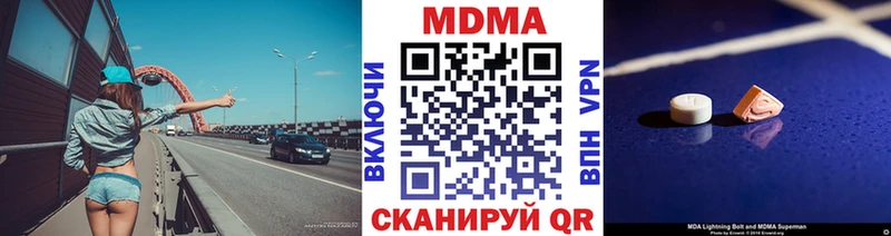 цена   blacksprut маркетплейс  МДМА Molly  Брюховецкая 
