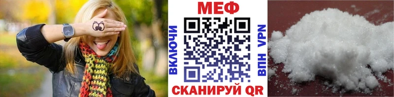 Мефедрон 4 MMC Брюховецкая