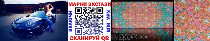 Наркотические марки 1500мкг  Брюховецкая 