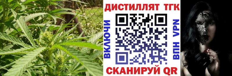 ТГК гашишное масло  Брюховецкая 