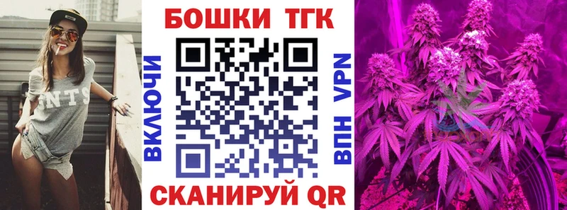 Каннабис THC 21%  ссылка на мегу ссылка  Брюховецкая  продажа наркотиков 
